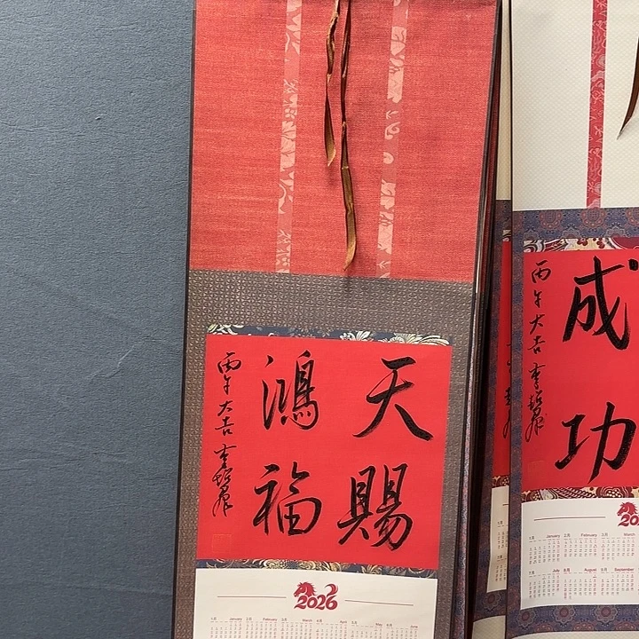 书法作品多次参加全国