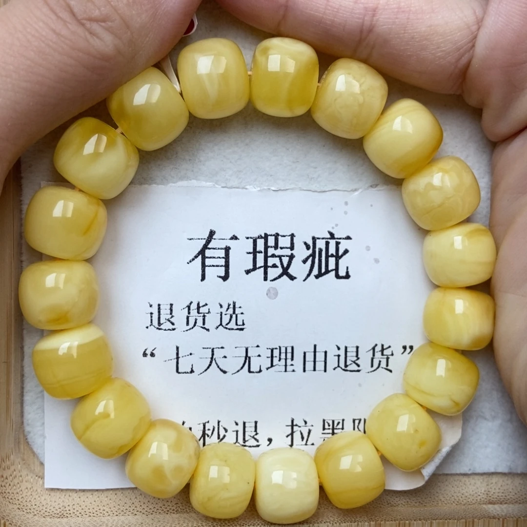 琥珀未镶嵌珠宝奇石25