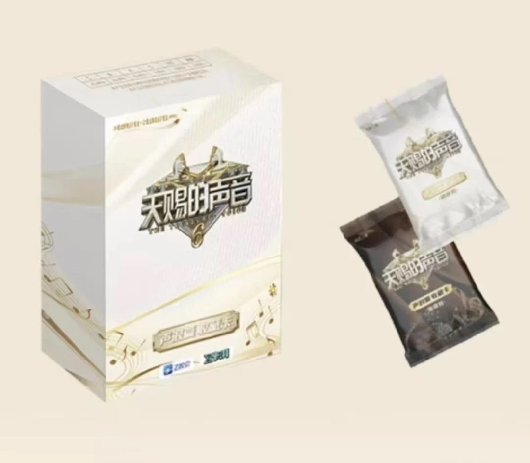 【锦鲤锁车】《天赐的声音6》声浪篇盲盒（代拆）