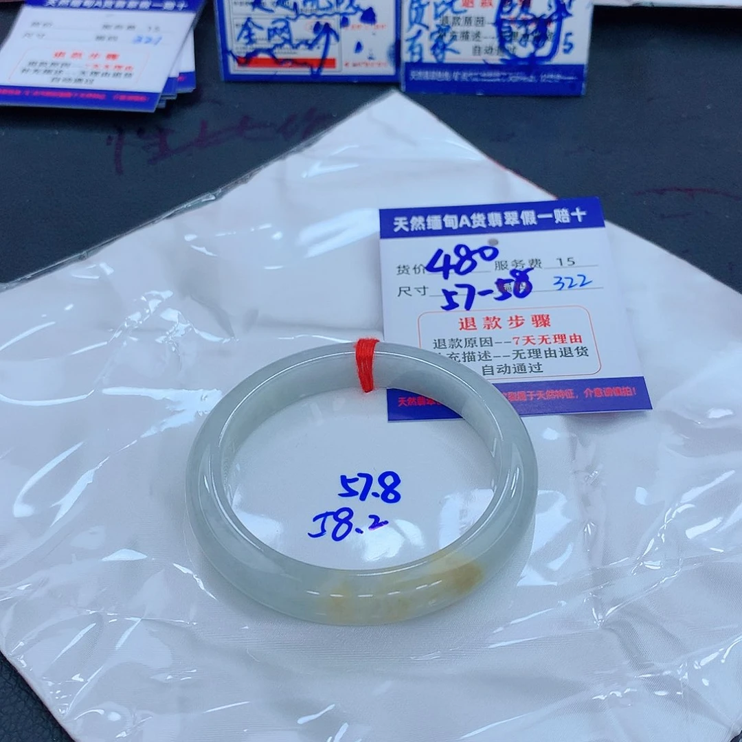 翡翠手镯未镶嵌111111111111111