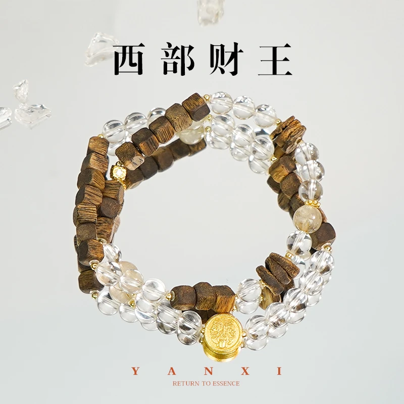 沉香【西部财王】大咪数净体白水晶✖金发晶✖沉香 多样性发其一