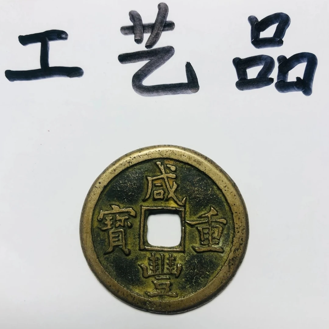 【工艺品】现代艺术品日常居家创意挂件儿饰品复古老物件