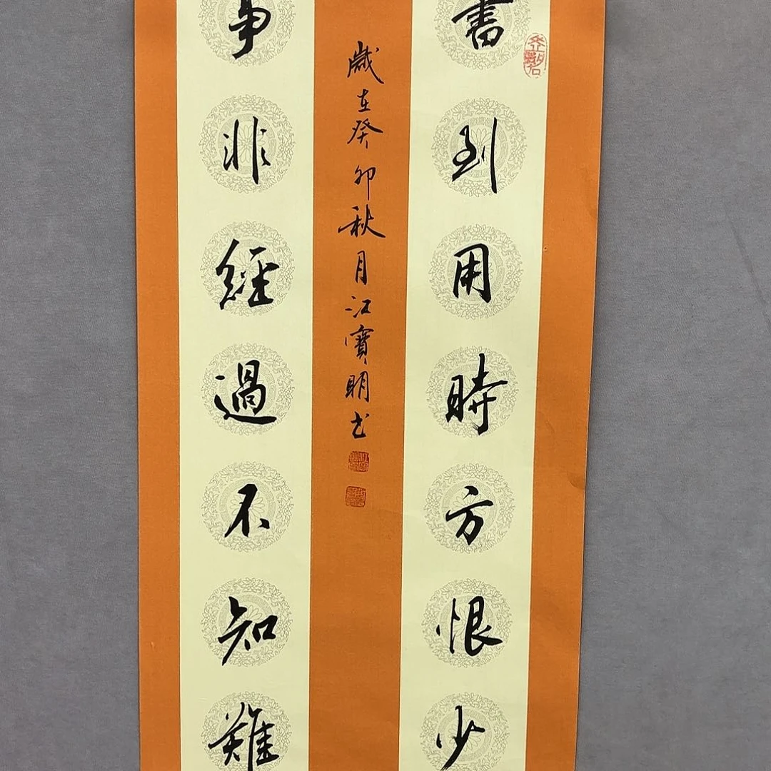 书法亲笔手绘原创