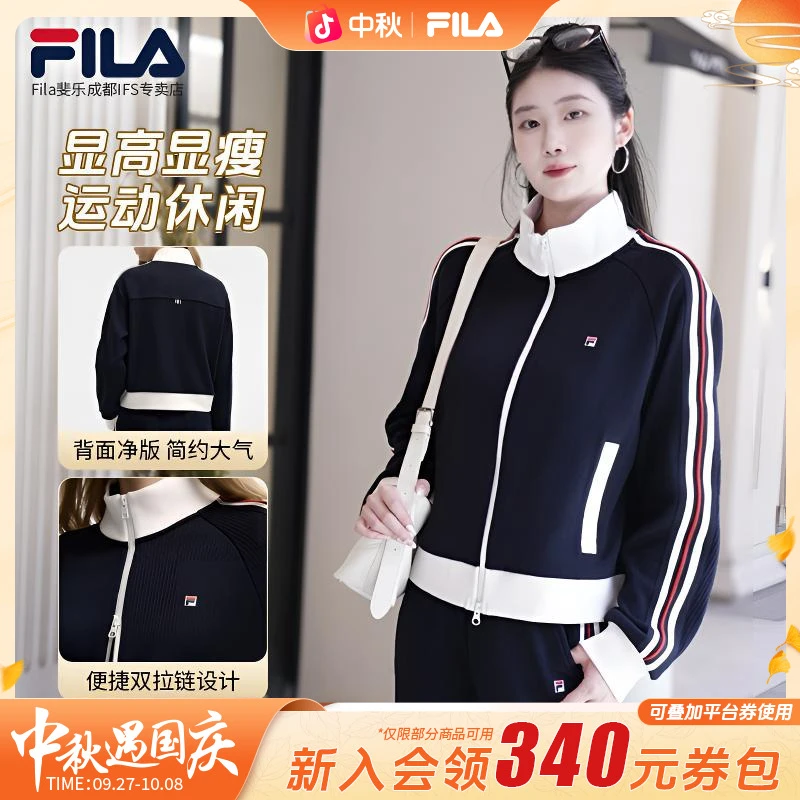 【经典复古】斐乐女装早秋显瘦减龄流光风立领针织外套F11W548505