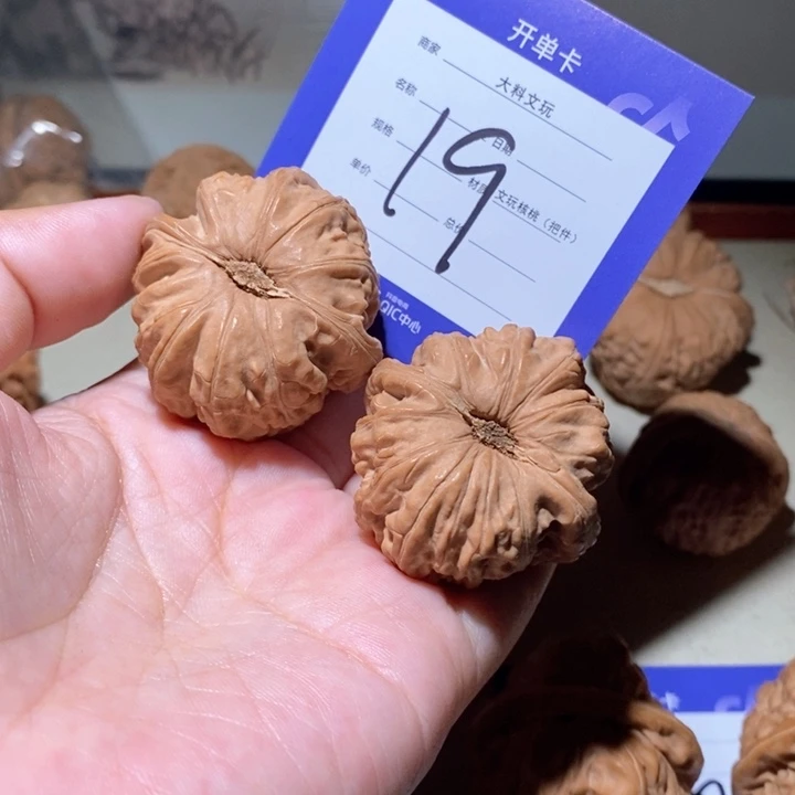 吊坠文玩核桃你的人19