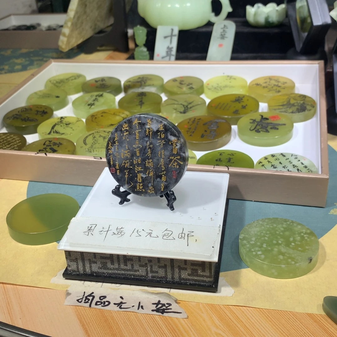 蛇纹石玉合金珠宝奇石