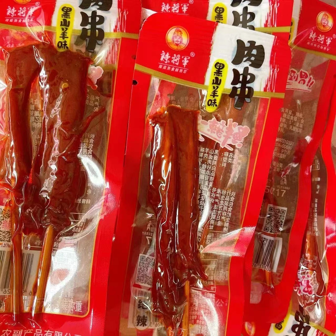 辣将军肉串牙签肉湖南味小吃宿舍香辣小包装即食解馋麻辣休闲零食