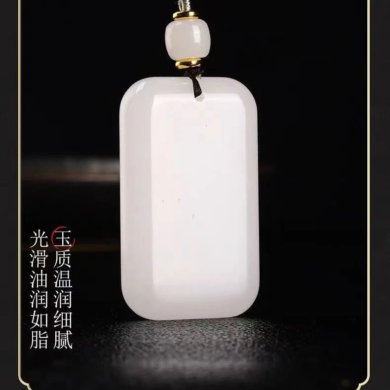 新疆天然金丝玉平安无事牌30×50mm高档白色时尚百搭精美