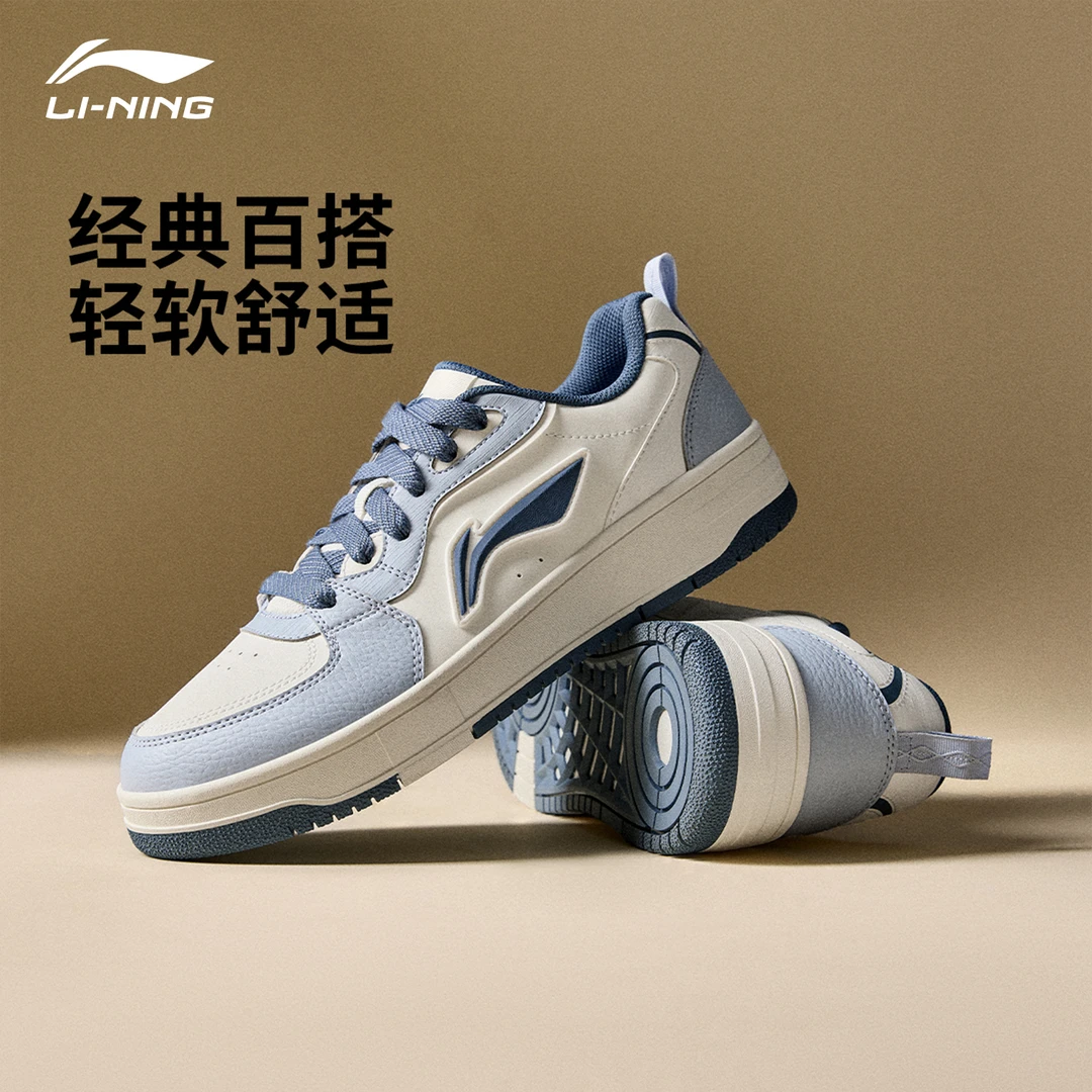 李宁男鞋天迹soft板鞋2025年低帮时尚百搭休闲运动鞋潮流鞋子男款