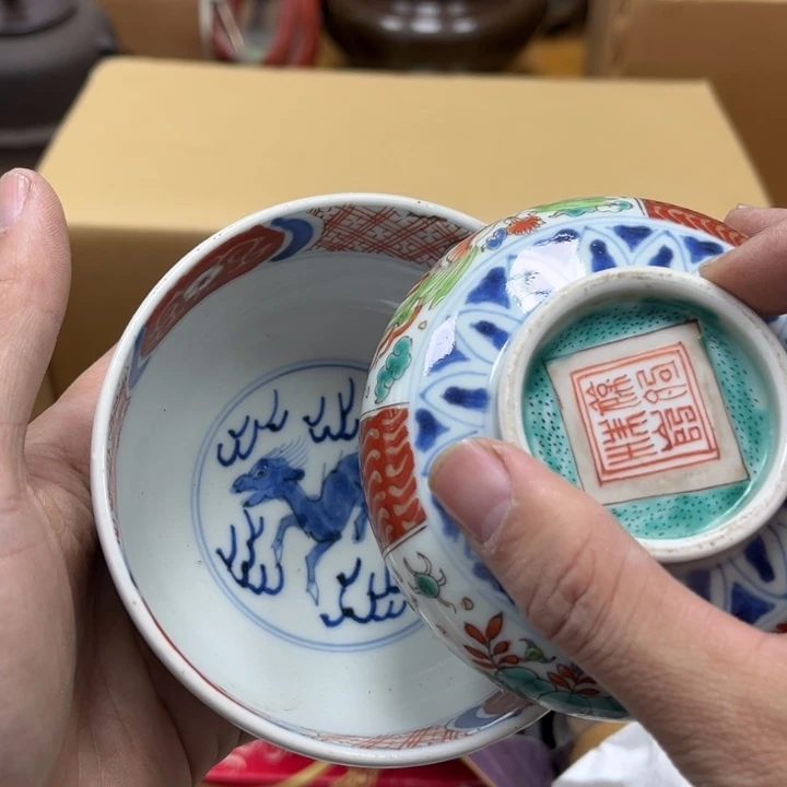 瓷片摆件工艺品瓷器摆件777