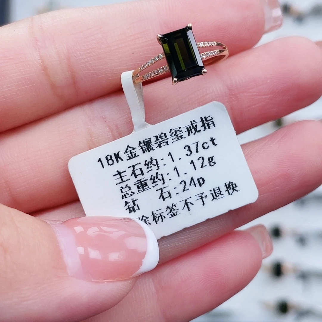 18K金镶嵌戒指碧玺