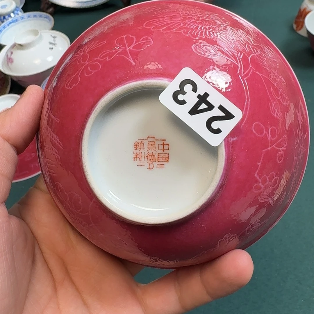 香港精品老瓷器微瑕慎拍