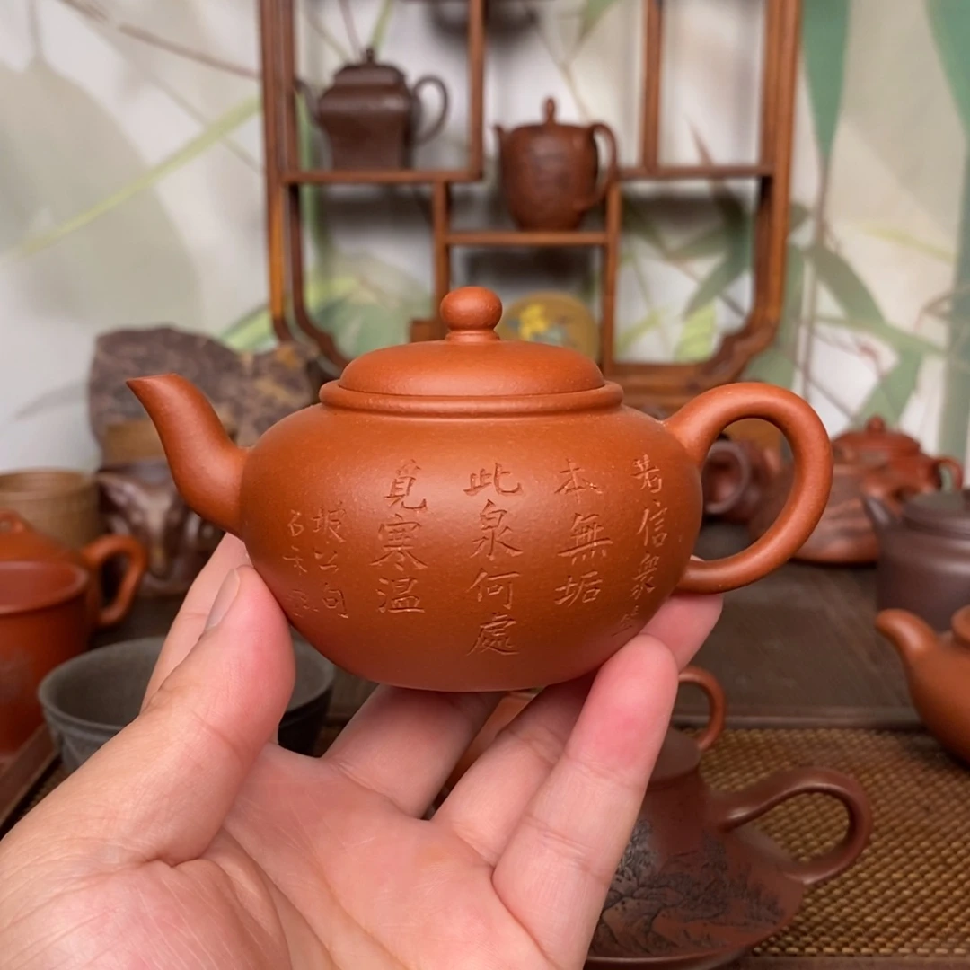 茶壶紫砂原矿红清水无垢150cc
