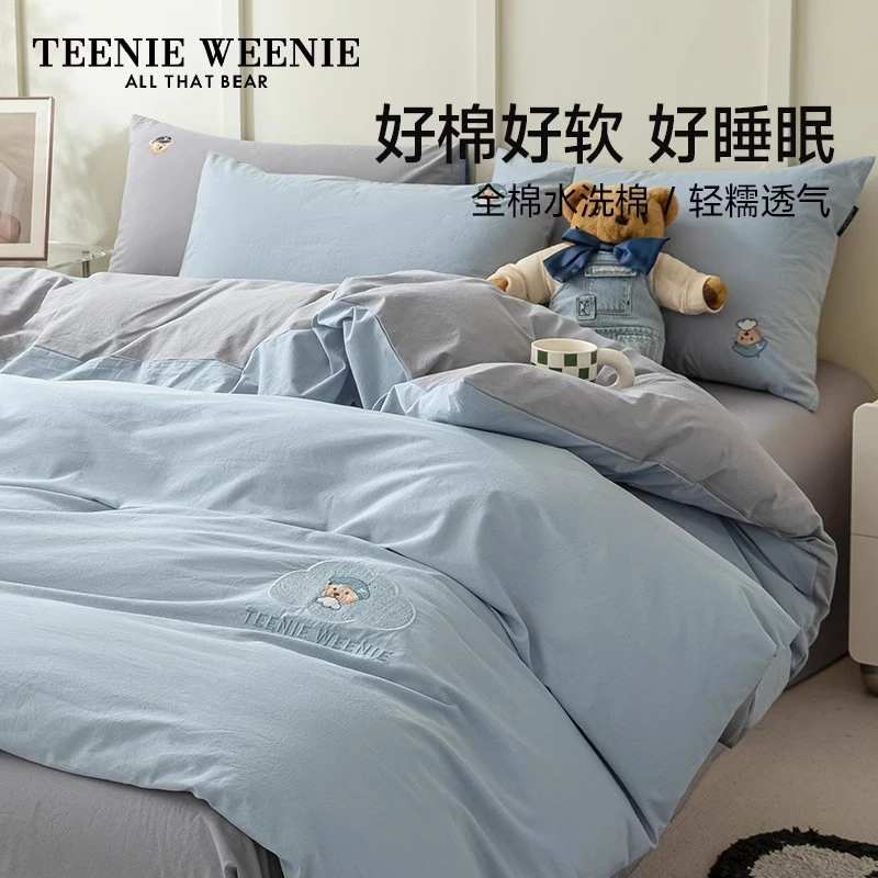 TeenieWeenie小熊A类刺绣全棉四件套简约纯色被套床上用品套件