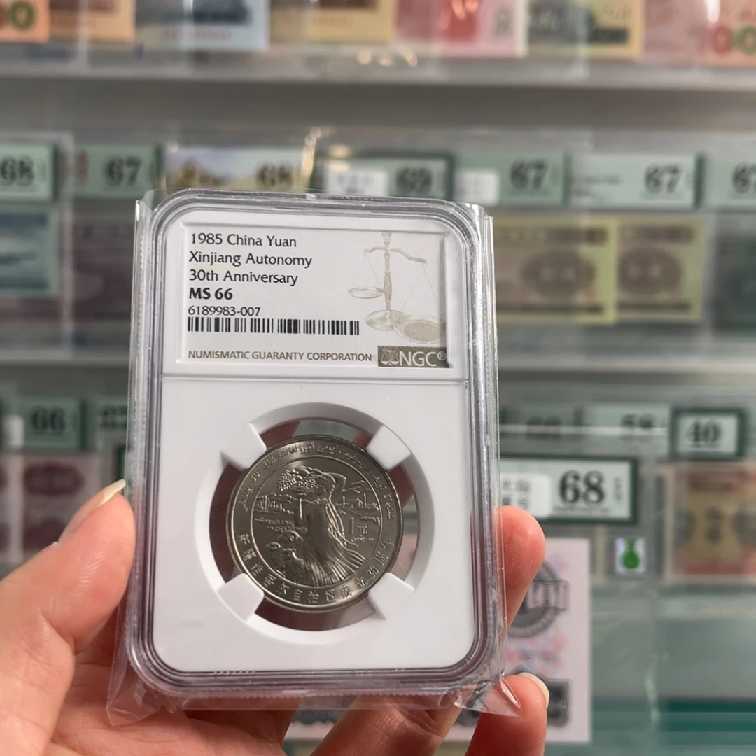 五大自治区新疆66分