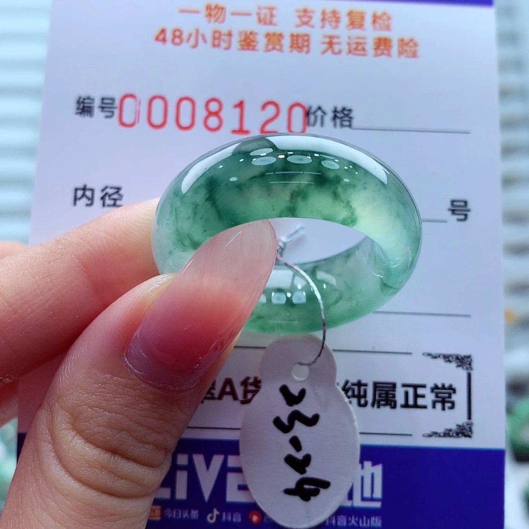 小***白翡翠未镶嵌戒指翡翠