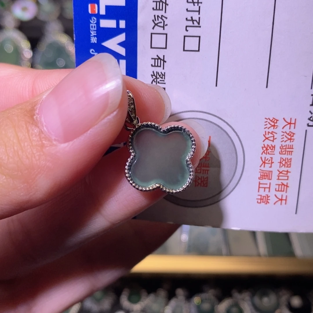 翡翠未镶嵌颈饰天然