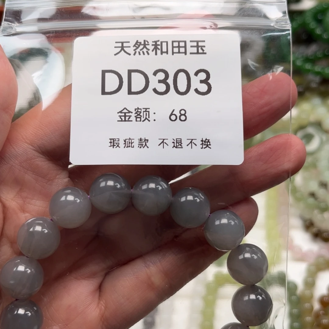 未镶嵌手链和田玉