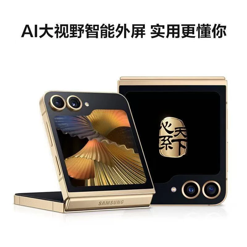 准新品 Samsung/三星 心系天下 W25 Flip AI 拍照手机 二手