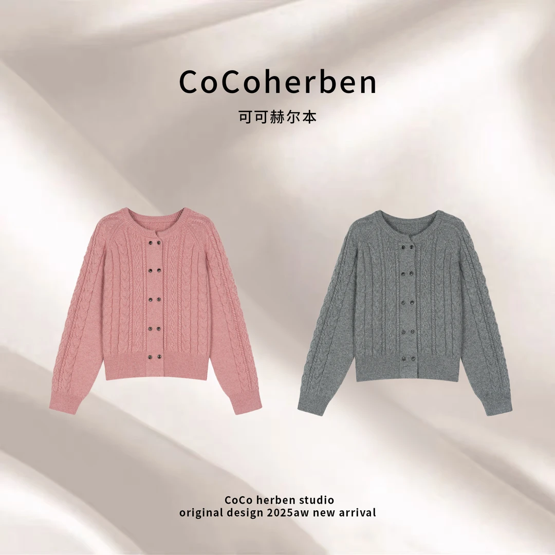 CocoHerben静谧老钱感时尚双排扣小立领混纺开衫HBT0856