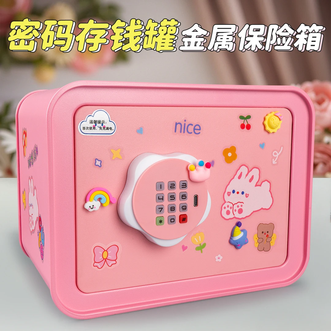 智能儿童存钱罐女孩生日礼物儿童玩具储蓄保险箱只进不出男孩新款