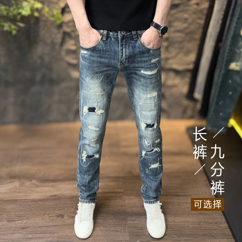 2025秋冬男款牛仔裤修身小直筒痞帅破洞补丁水洗时尚休闲潮男裤子
