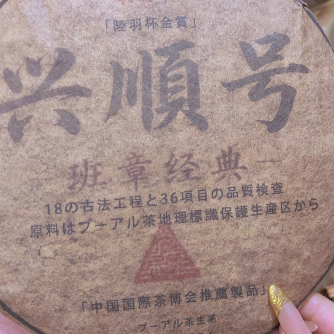 紫砂哈哈哈哈哈哈哈哈