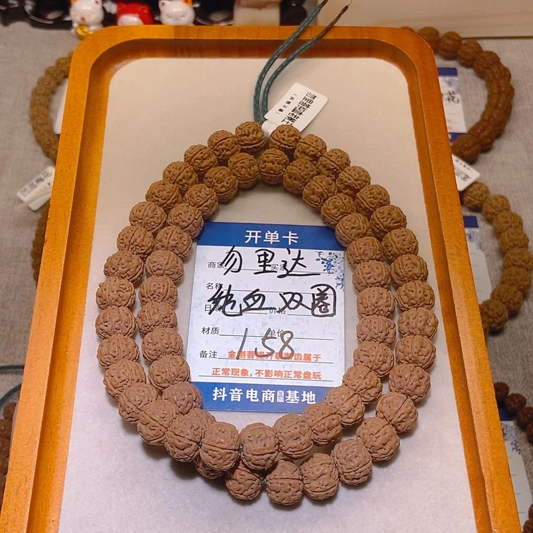 手串金刚菩提158勿里达纯血双圈12+
