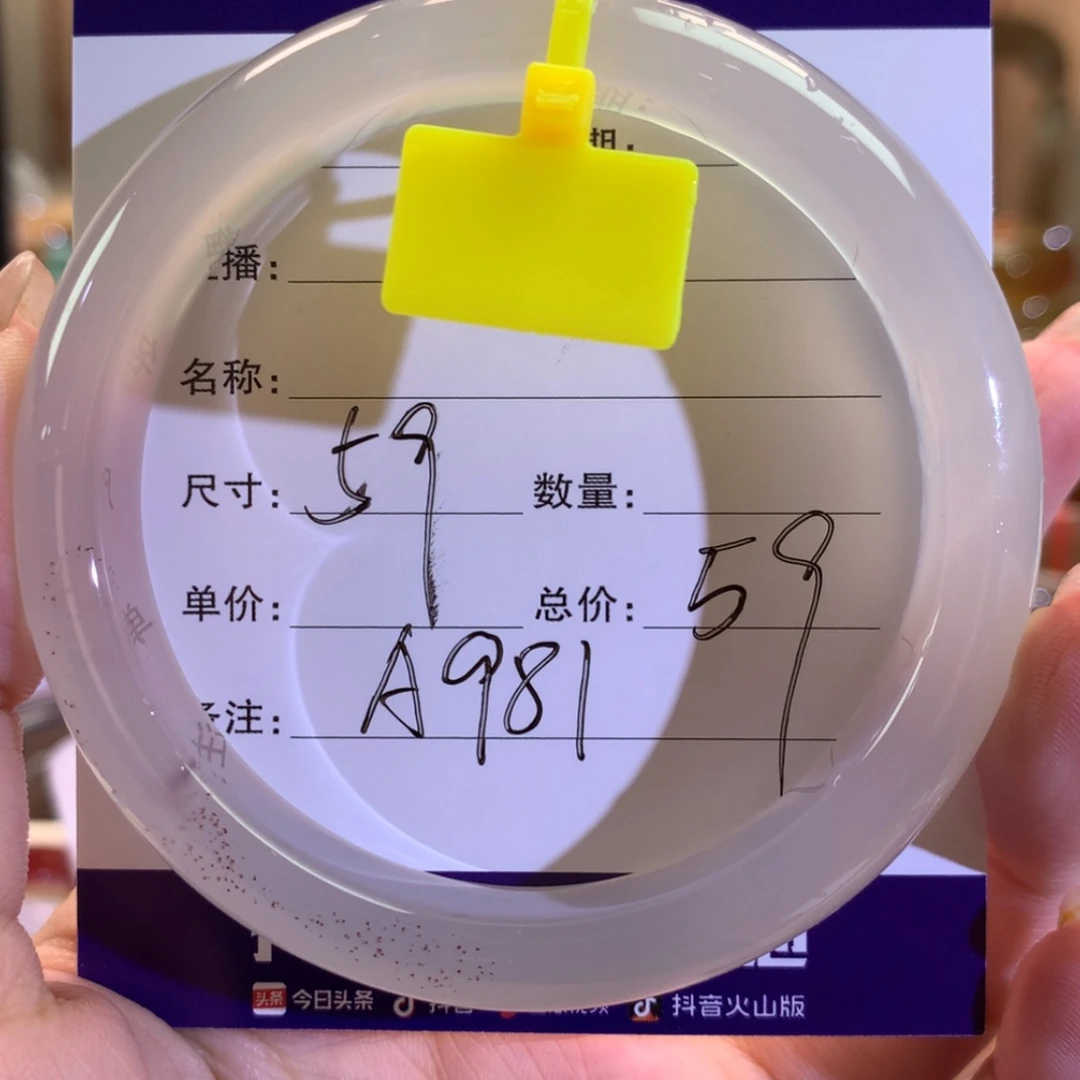 【闪购商品】玛瑙/玉髓手镯未镶嵌