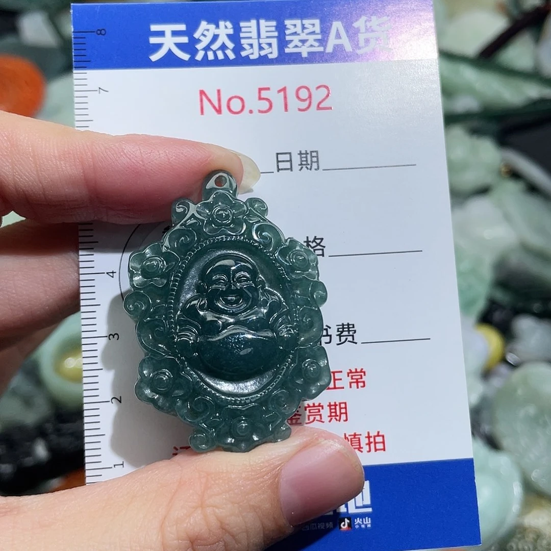 翡翠未镶嵌挂件5192