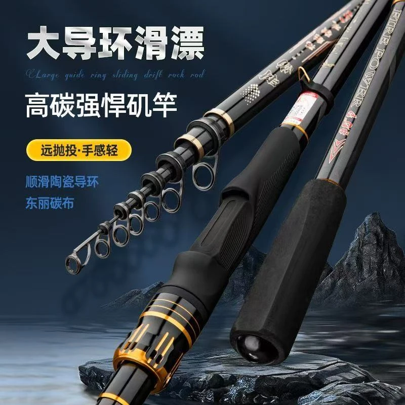 新款羽尚花魅强攻滑漂竿超轻超细轻量矶钓杆路滑竿大物竿短节鱼竿