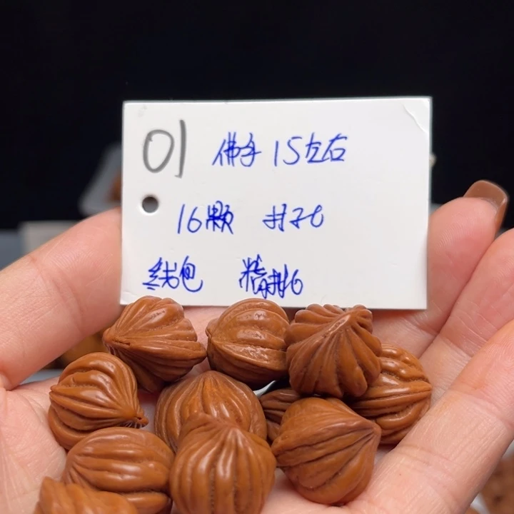 裕***师桃核吊坠佛手15左右16颗