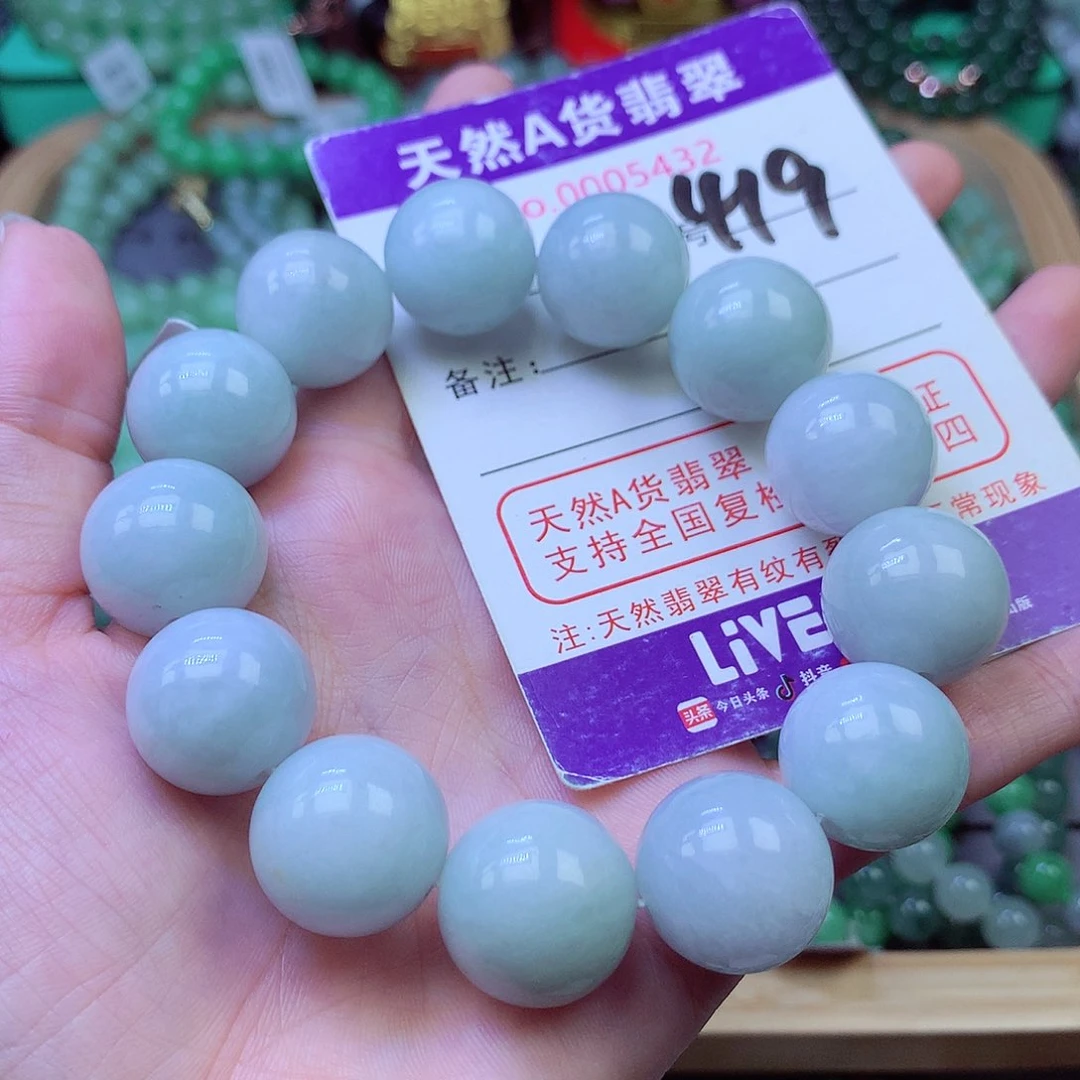 毛衣链未镶嵌翡翠17.3