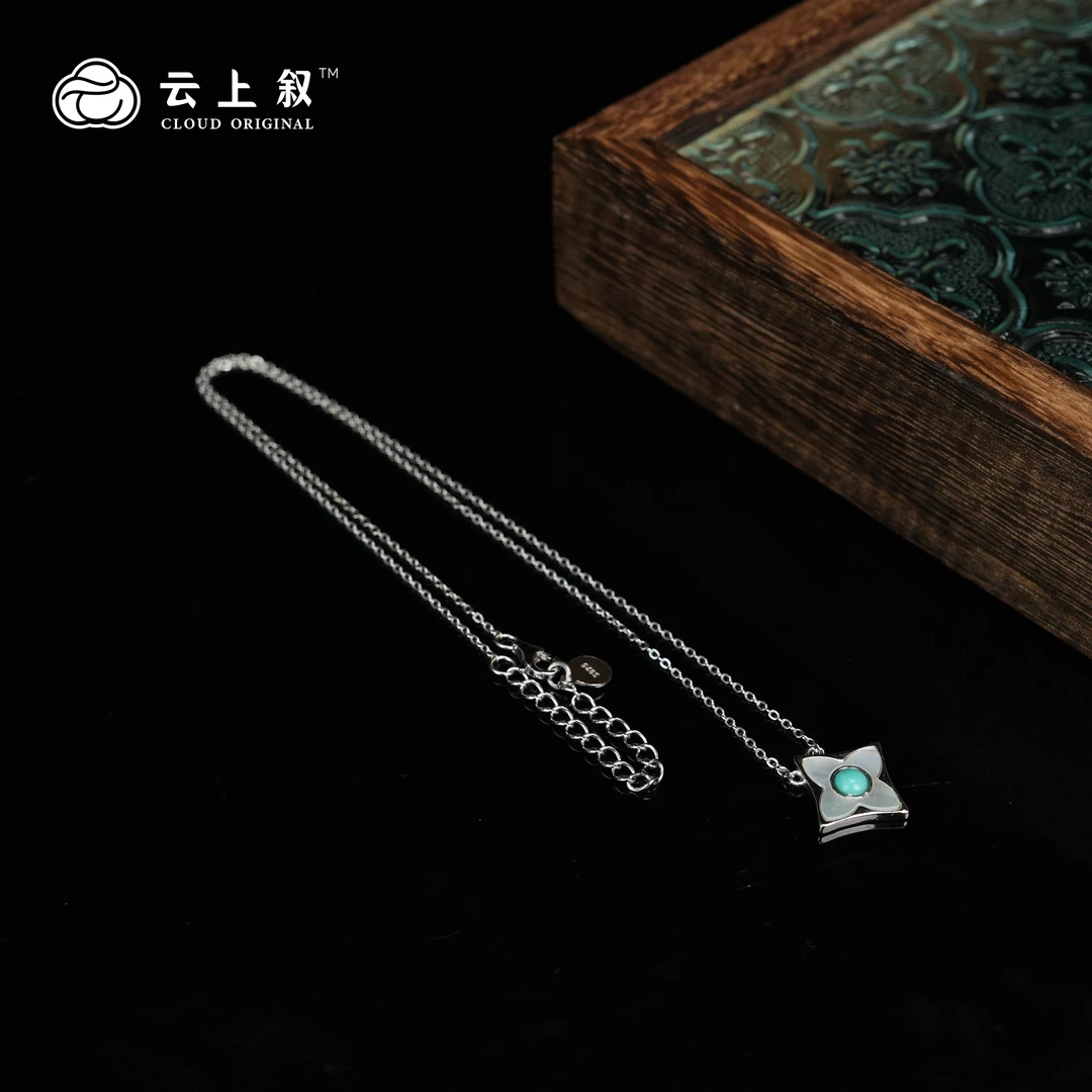 【云上叙】1 QJD01900030 绿松石项链-多样性发一件