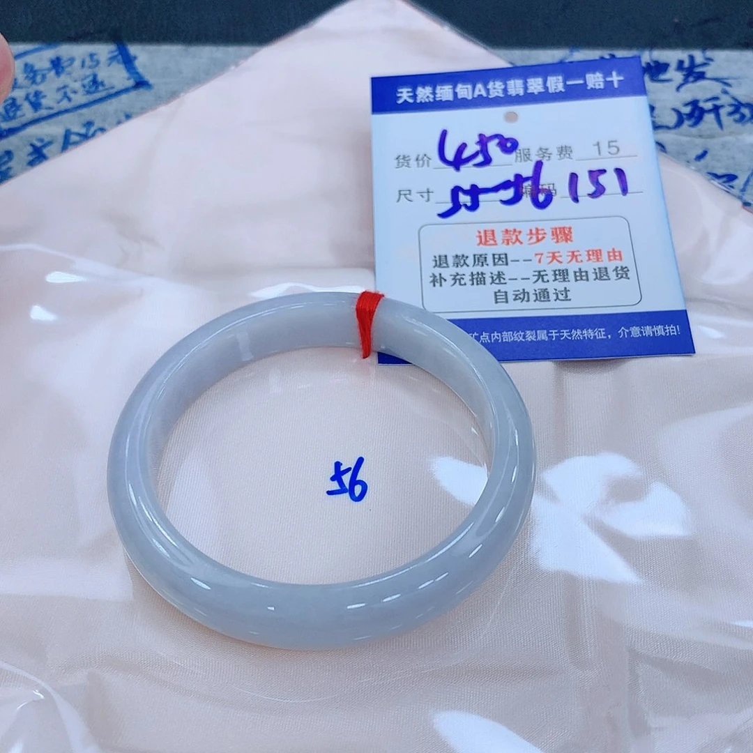 翡翠手镯未镶嵌1111111