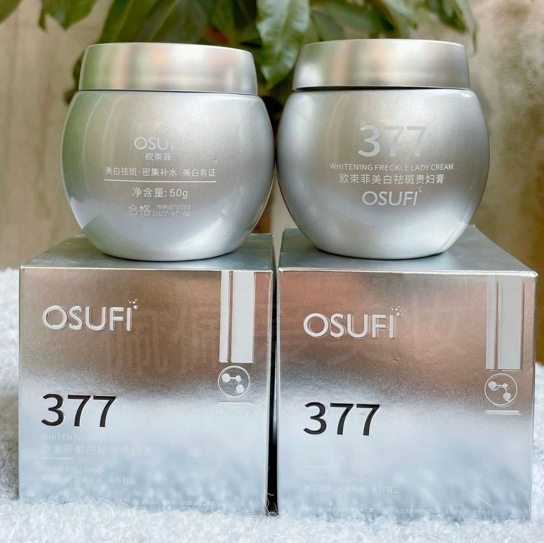 欧束菲377美白贵妇膏补水补水滋润懒人霜提亮肤色素颜霜拍一发二