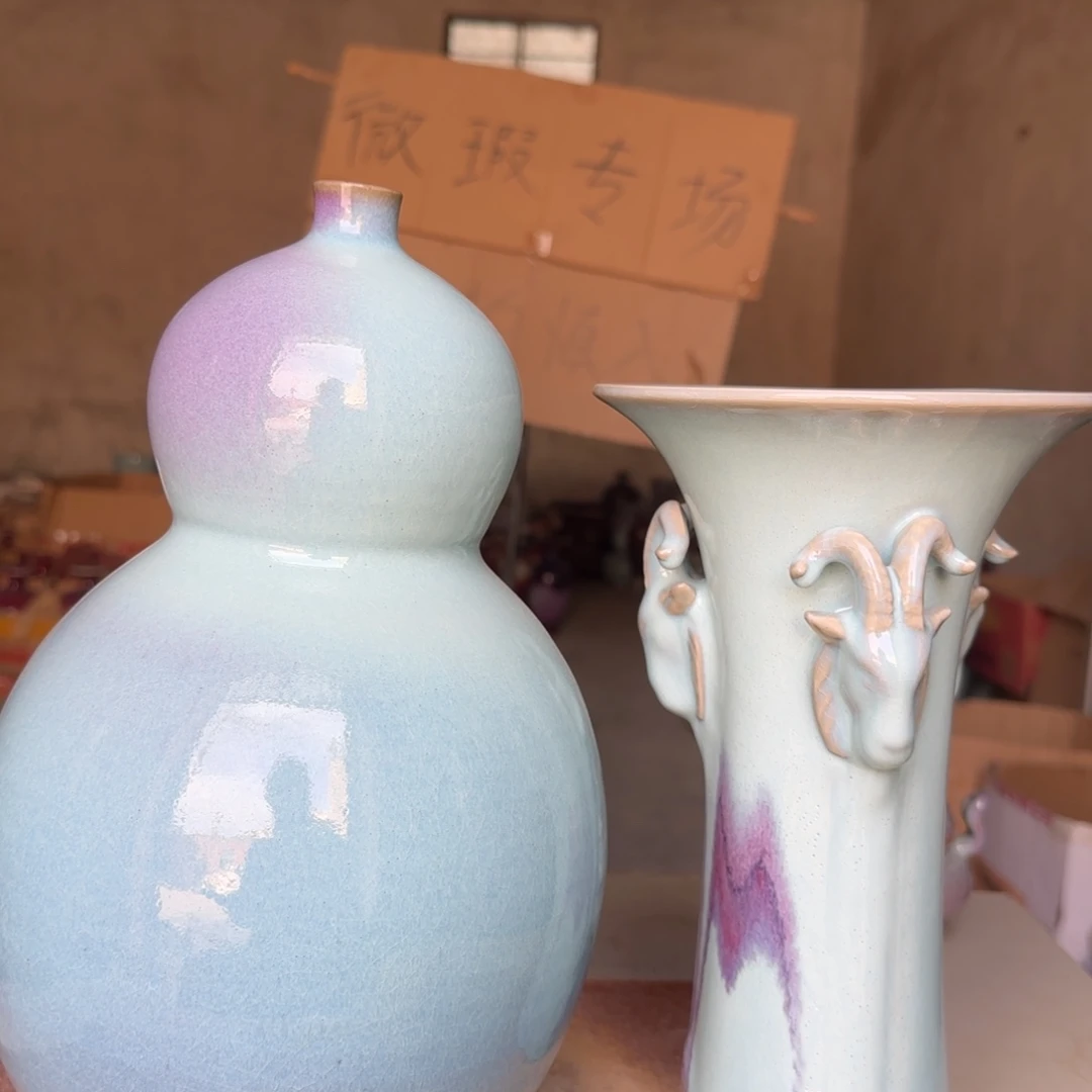 曉****陶摆件郑家钧窑摆件微瑕