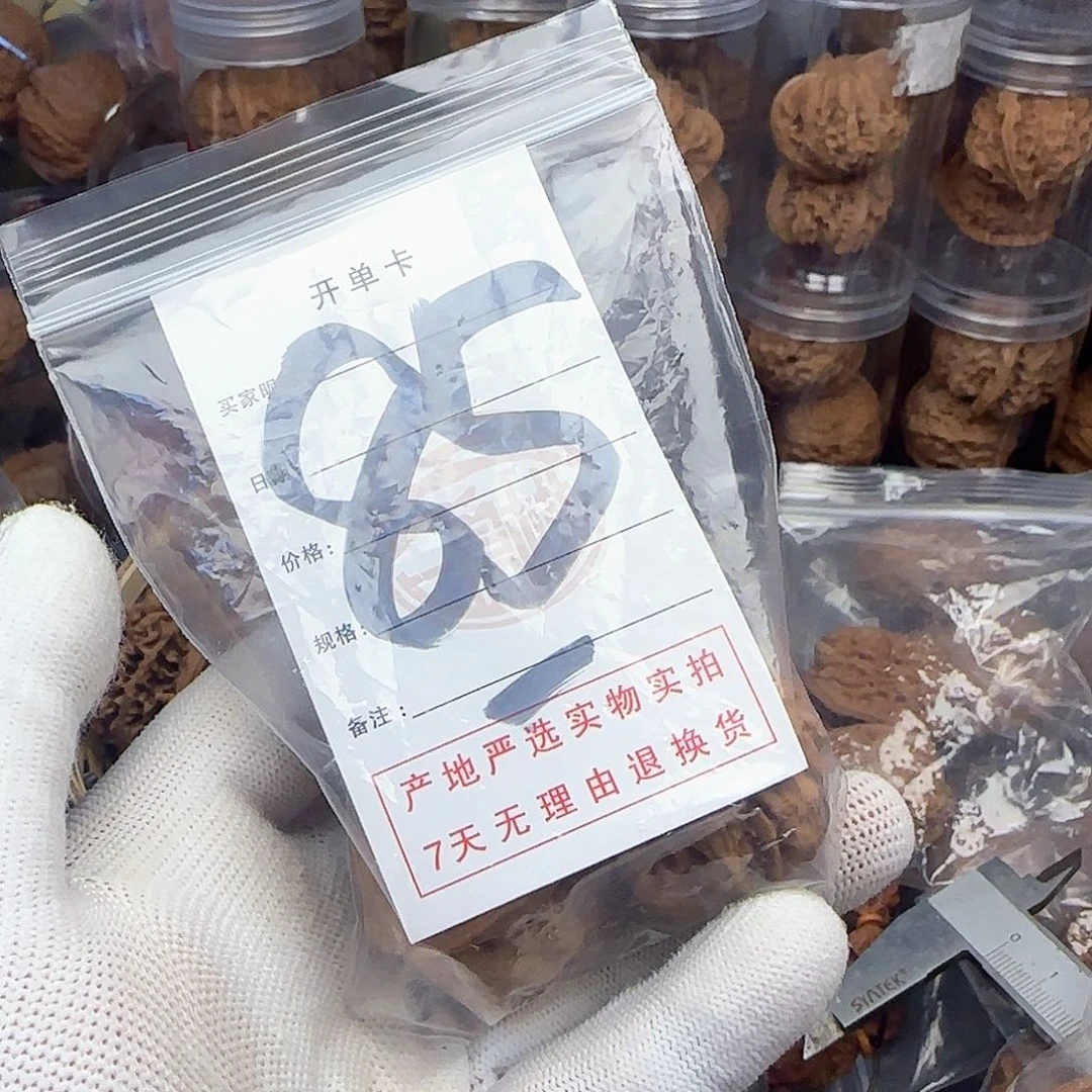 吊坠文玩核桃8**z核桃