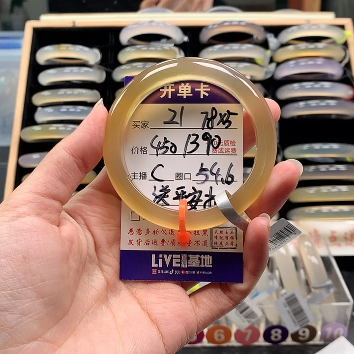 闻***溪玛瑙/玉髓未镶嵌手镯
