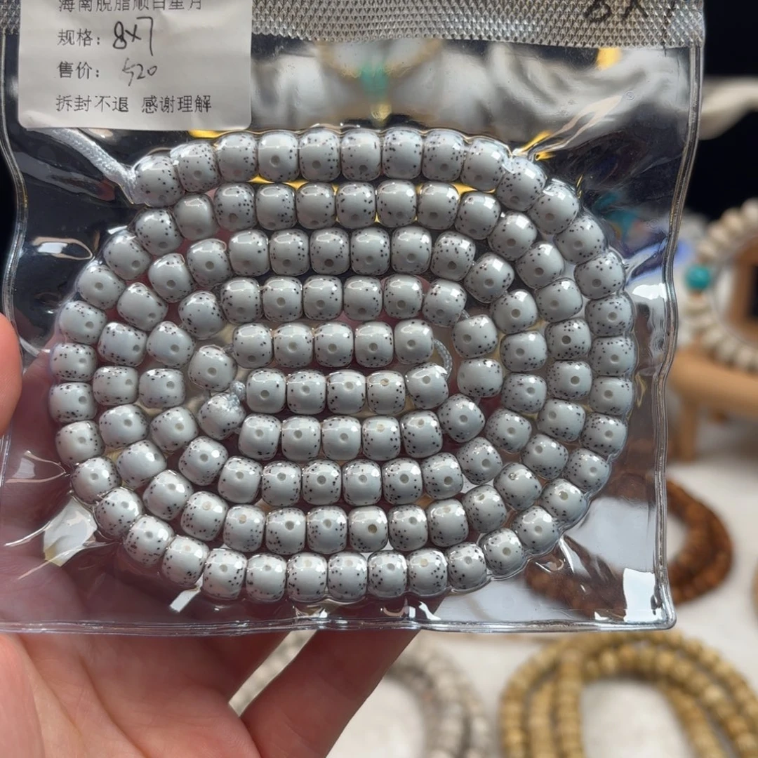 吊坠星月菩提星月脱脂