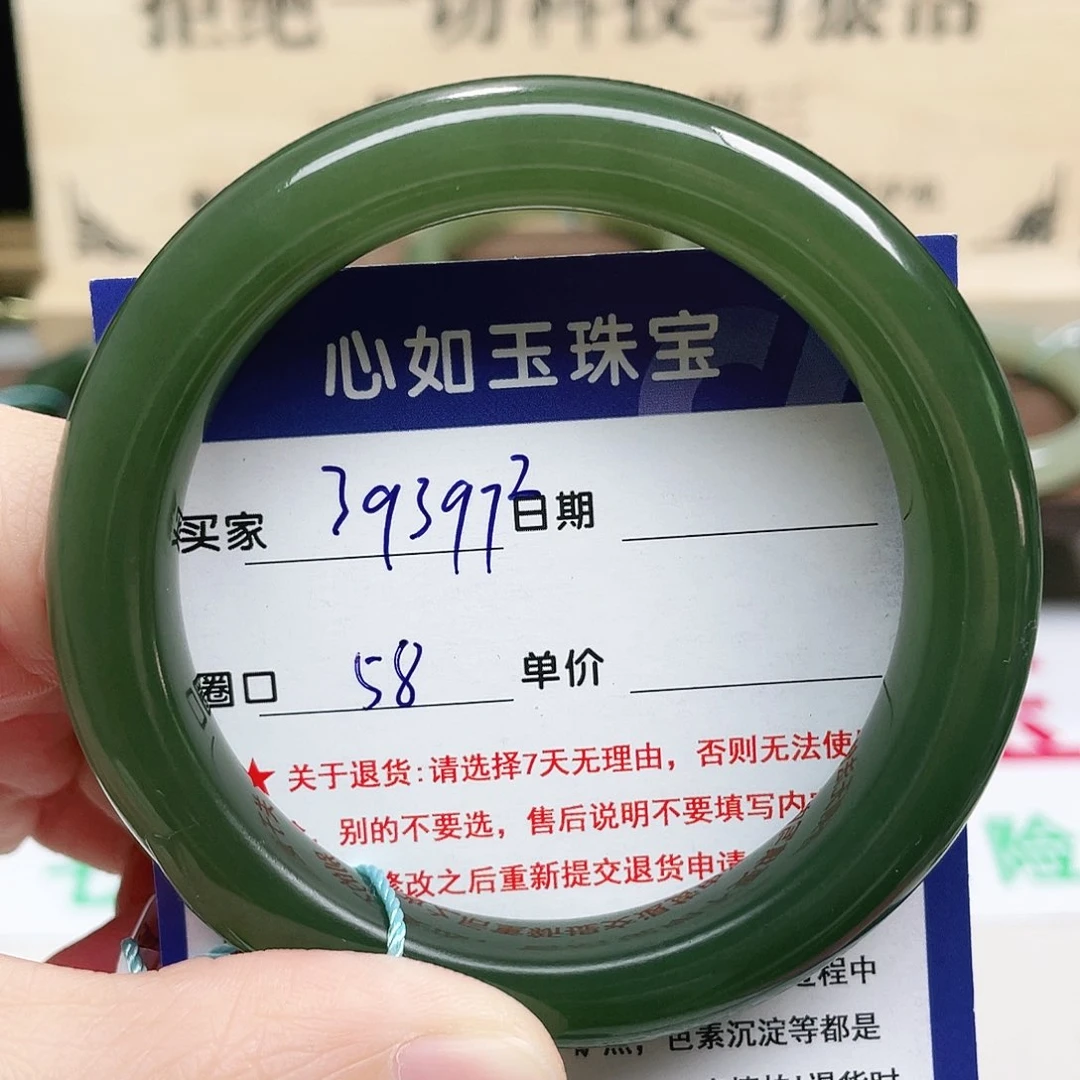 未镶嵌手镯和田玉