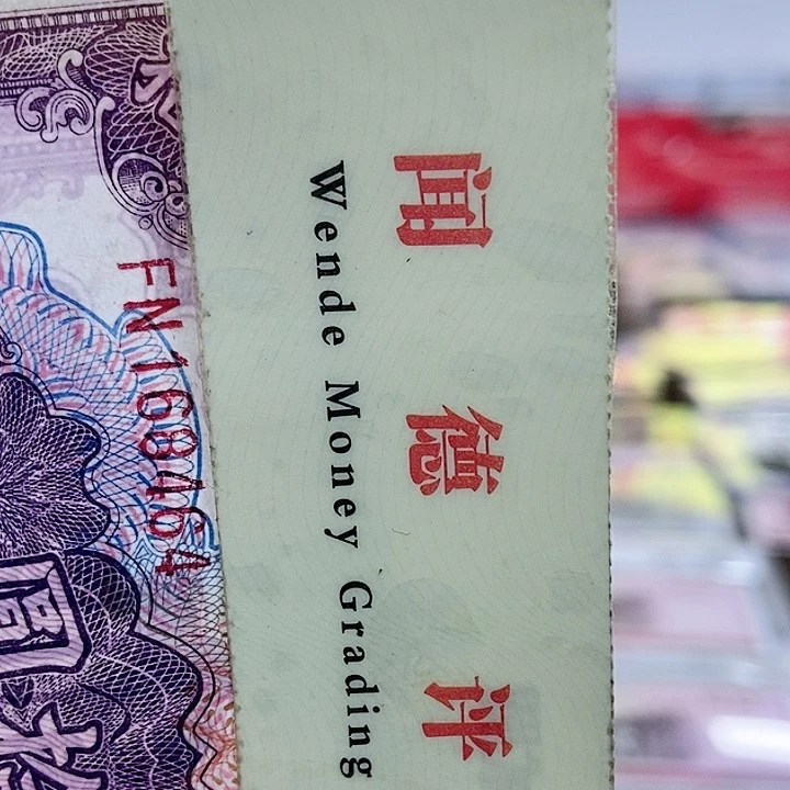 品相如图看好再买