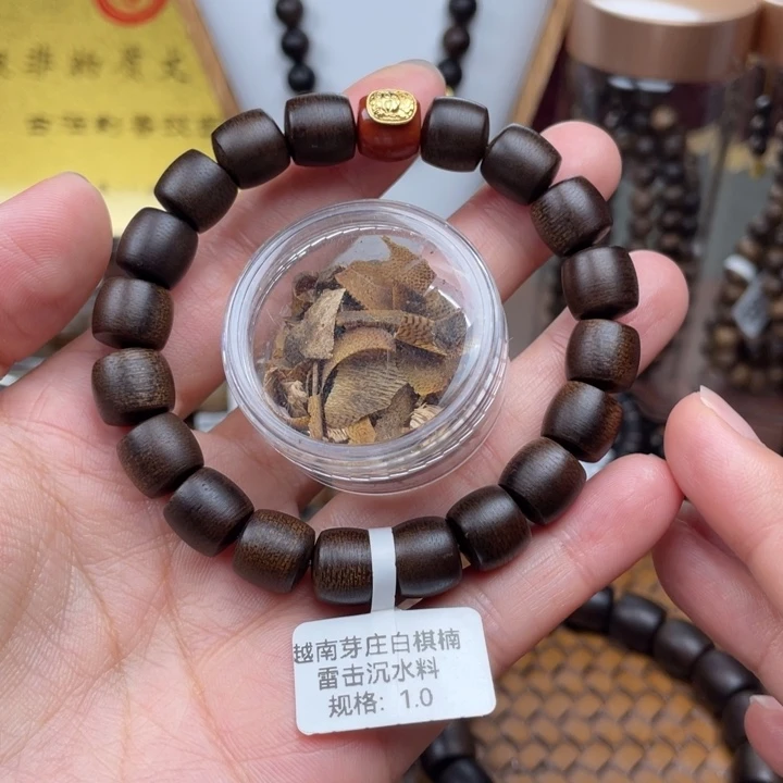 沉香碎屑沉香越南芽庄白棋楠