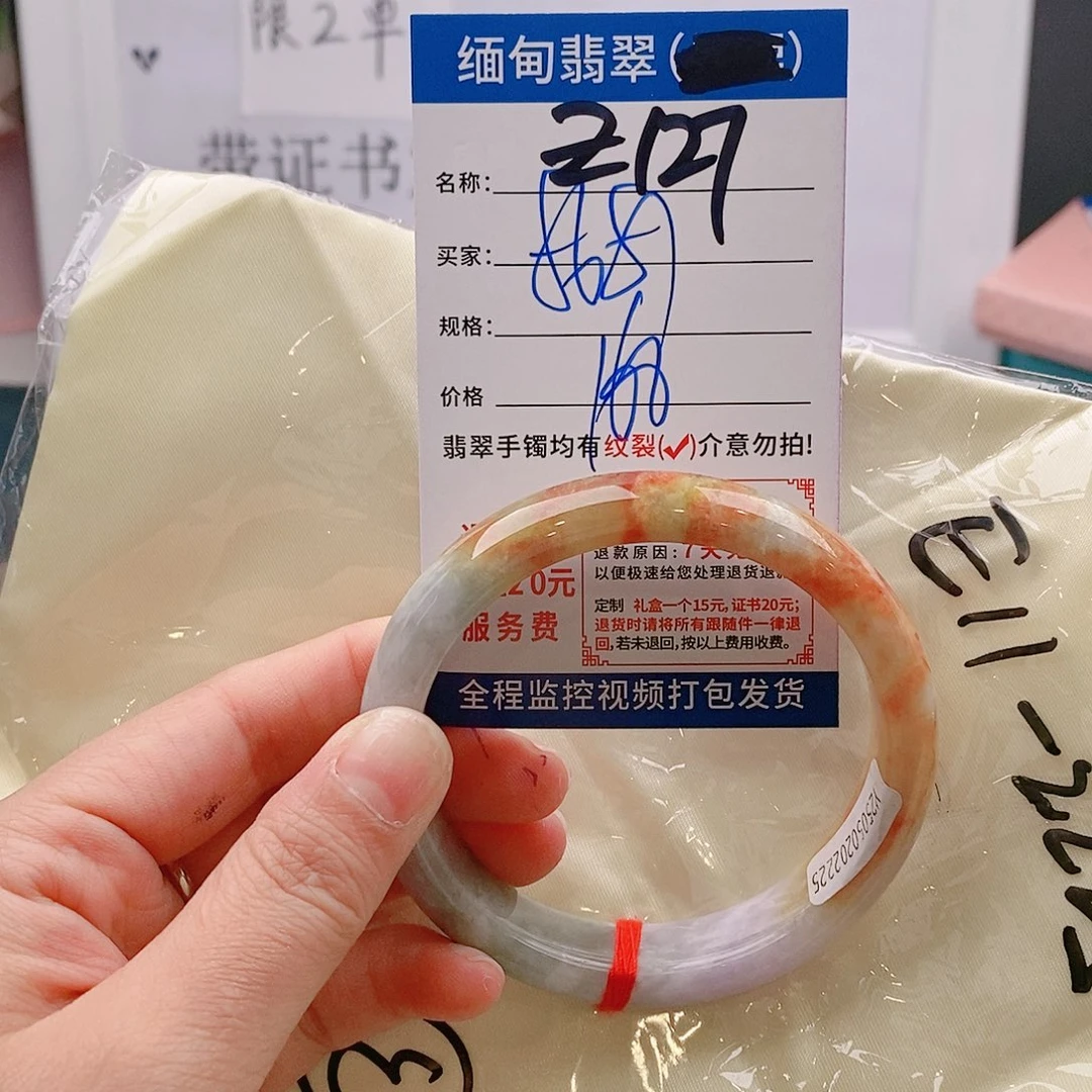 翡翠手镯未镶嵌手镯以实物为准微包容Ｚ127