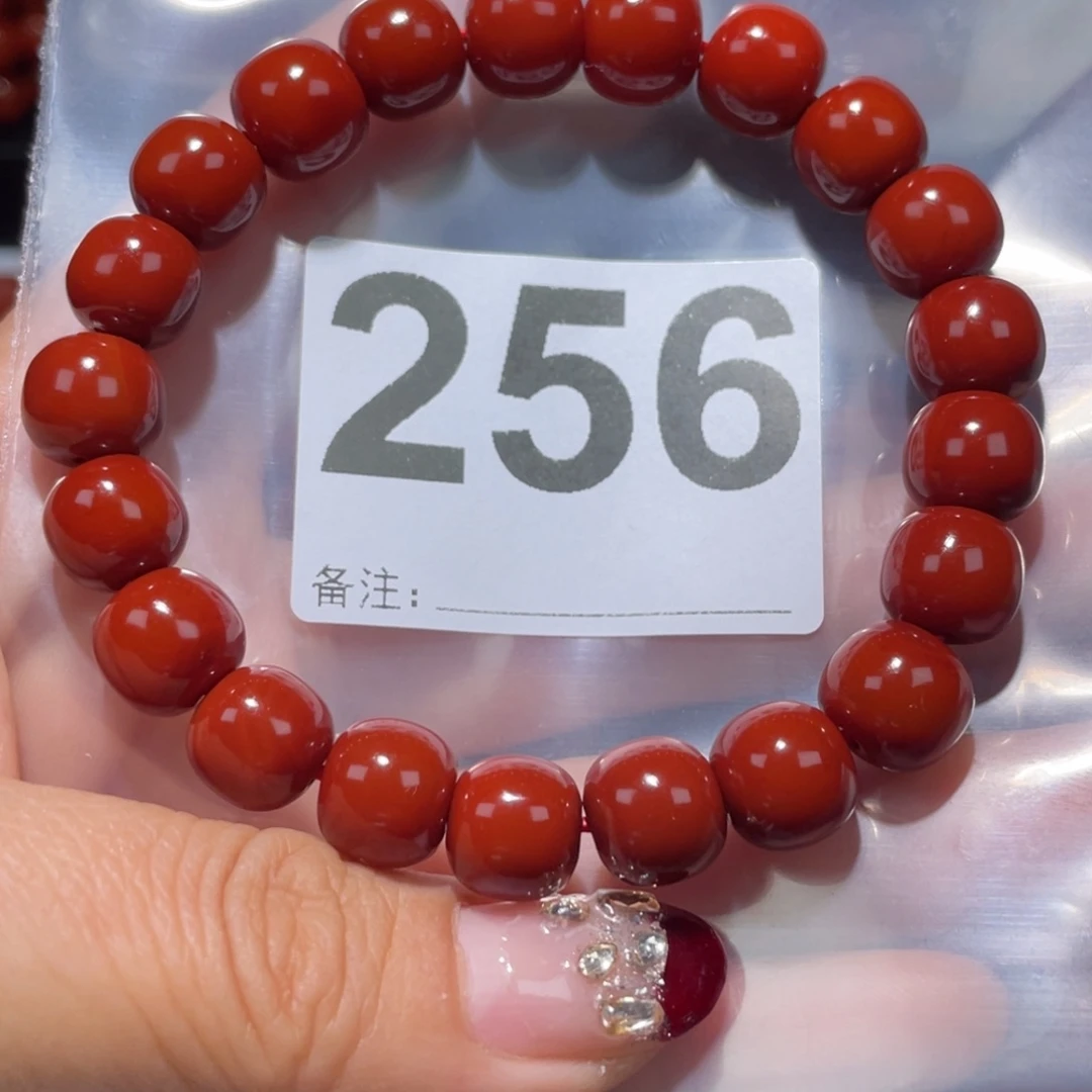 玛瑙/玉髓手链未镶嵌