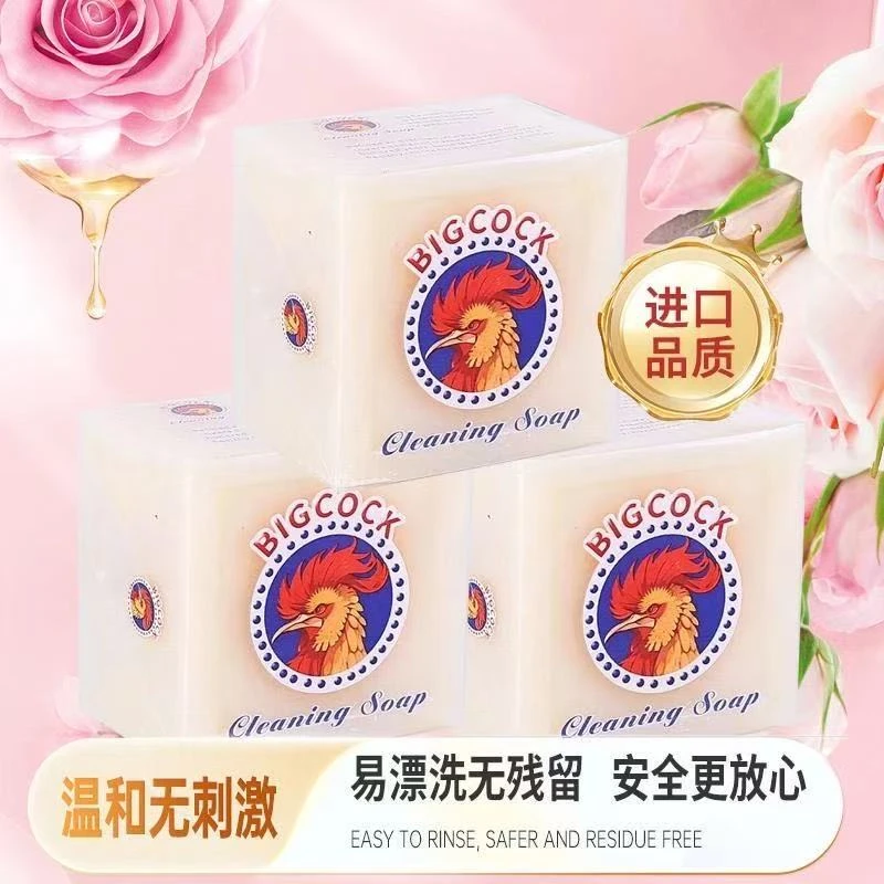 【拍1发3】百万补贴马赛椰油皂肥皂衣物洗衣皂内衣棉麻织物护手温和