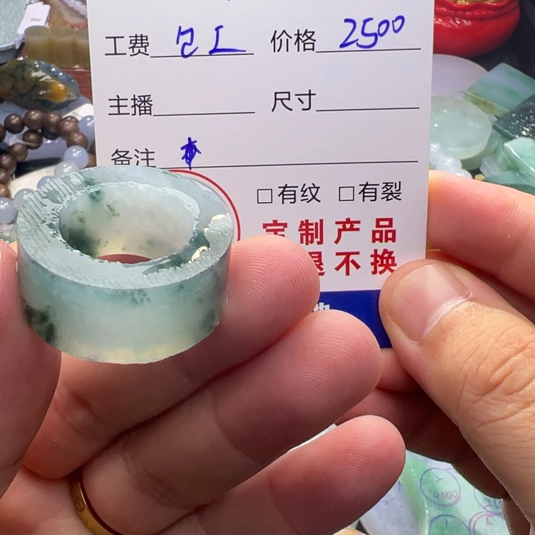 巧***厨未镶嵌定制翡翠翡翠