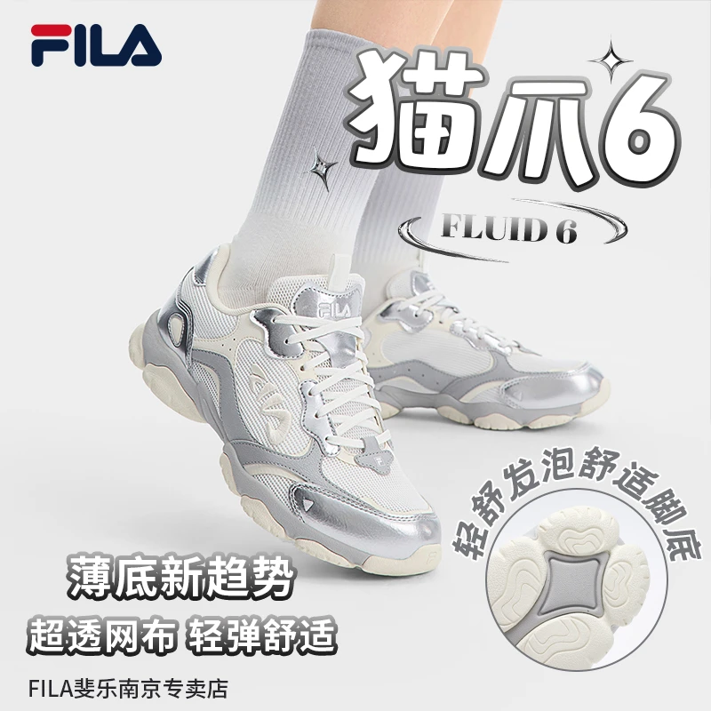 斐乐夏季网面跑鞋新款薄底猫爪鞋【欧若风运动鞋】F12W521107F