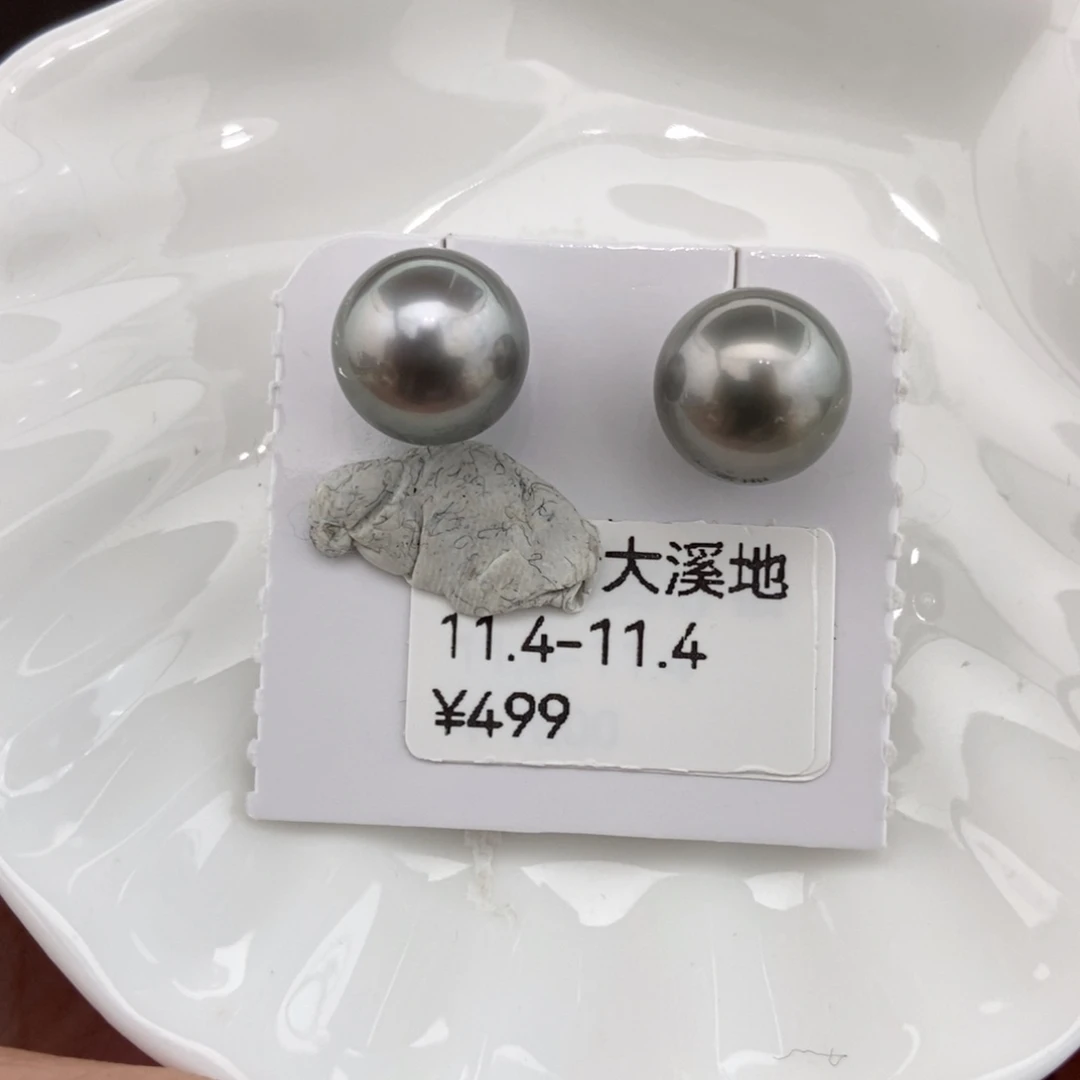 耳饰海水珍珠银S925镶嵌11-11/ 一对 特价499