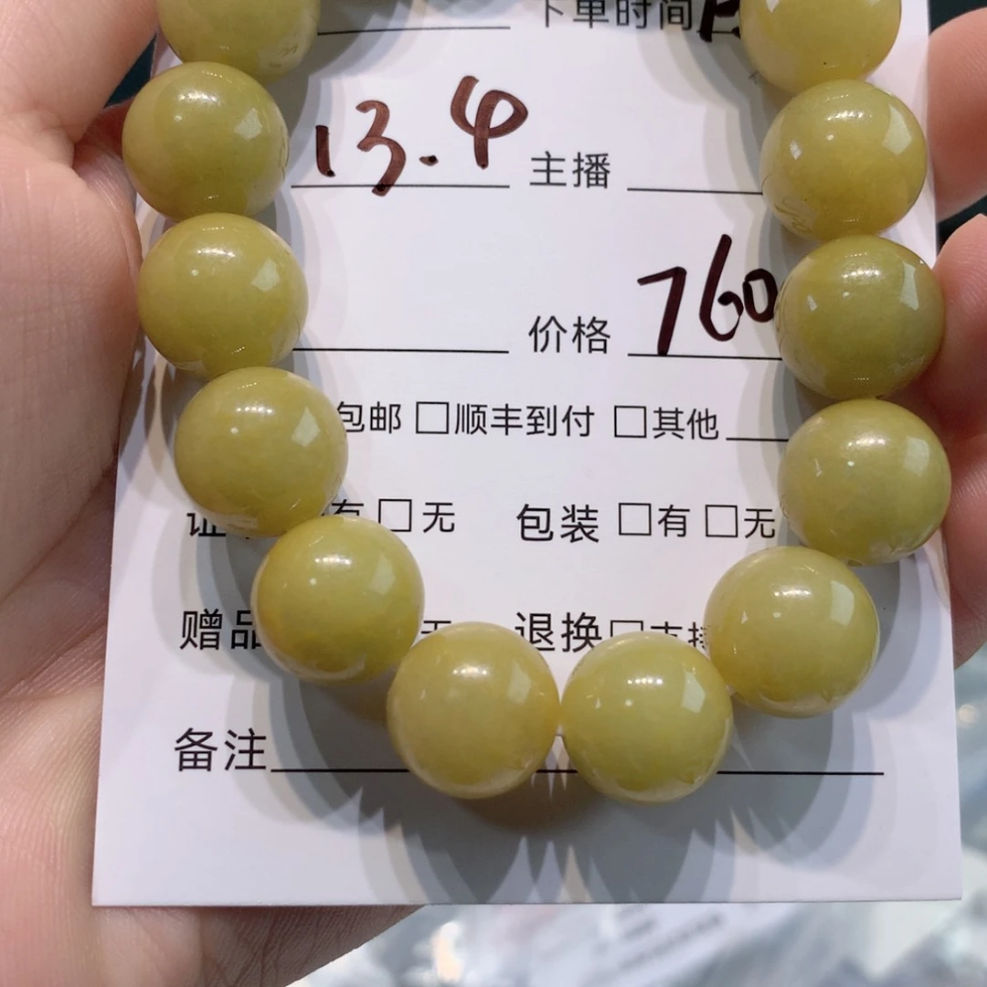 未镶嵌1定制翡翠